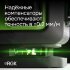 Лазерный уровень RGK PR-4D Green с калибровкой с зеленым лучом в Тюмени